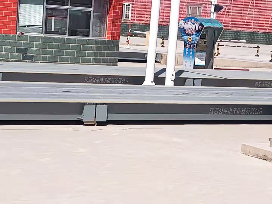 四台SCS-150T 汽車(chē)衡無人(rén)值守系統交付